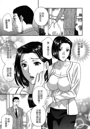 Haitoku Lab - Haitoku Laboratory