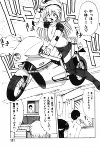 [Ohnuma Hiroshi] Funi Funi Hanjuku Musume