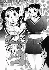 [Sekiken] Go! Go! Girl Plus