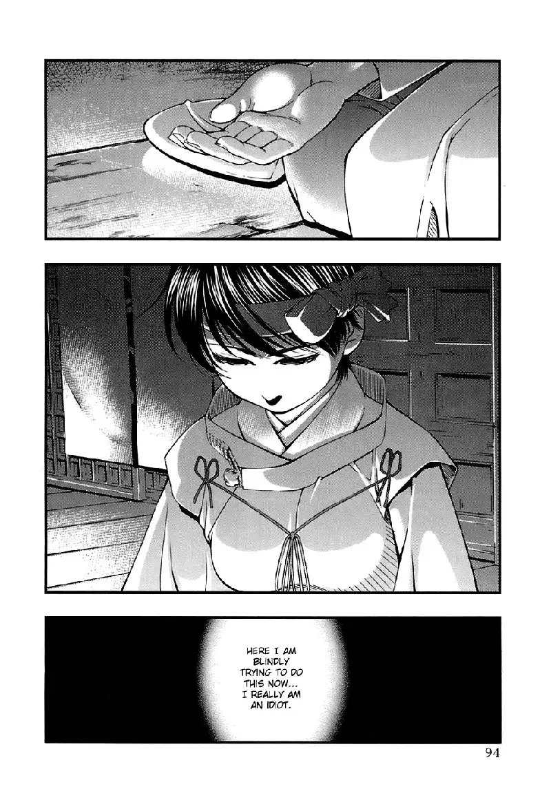 Umi no Misaki V5 - CH40