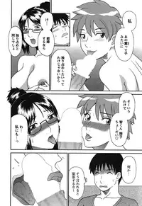 COMIC Bazooka 2011-12