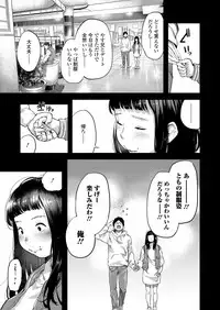 COMIC Koh 2018-09 [Digital]