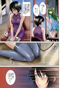 [Mizukami Ranmaru] Deatte 5-byou De Sounyuu [Digital]