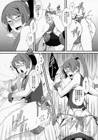 (G Spirits) [Sayonara Hornet (Yoshiragi)] BUSHIDO'S SEX SLAVE (Gundam 00)