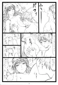 (C86) [Ohkura Bekkan (Ohkura Kazuya)] WCW (Witch Craft Works)