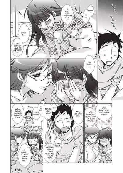 [Kerorin] Stop Quibbling About Love