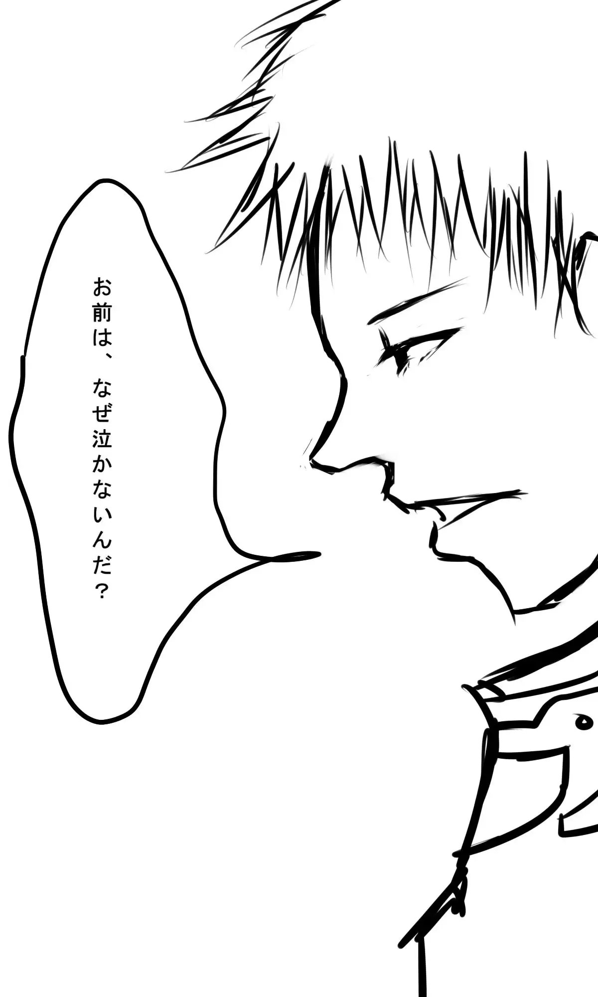 Kyokugen Zetcho Kikaikan · Enerugi Sanshutsu no Tame Ni Kyosei Mugen Zetcho Sa Se Rareru Shojo-tachi