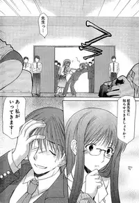 Young Champion Retsu Vol.02