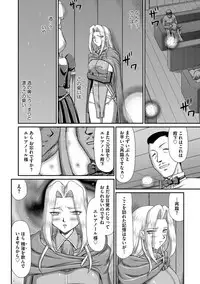 Magazine Cyberia Vol. 058