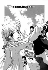 [Akishima Shun] Natural Science