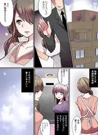 [Mameko] Motto Ikenai Mansion no Ura Jijou 01-10 [Digital]