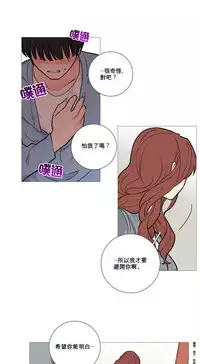 [The Jinshan] Sadistic Beauty Ch.1-32 [Chinese] [17汉化]