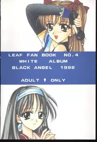 [BLACK ANGEL (REN)] WHITENESS KISS (White Album)