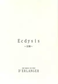 [D'ERLANGER] Ecdysis ～Koujou～