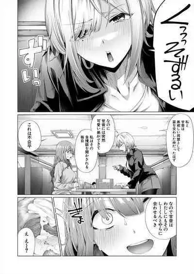 COMIC Mugen Tensei 2024-01