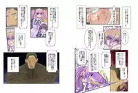 [Global One (MARO)] Dorei Maid Dai San Shou ~ Kizuna ~