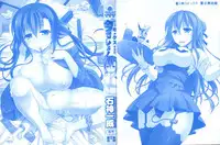 [Ishigami Kazui] Itsu Sex Suru no, Ima Desho!