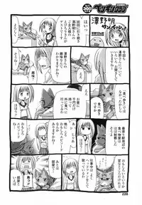 Comic Penguin Club 2008-04