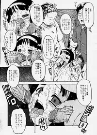 Comic Megastore 2003-12