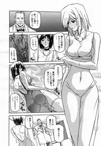 [Anthology] [2005-10-08] COMIC MEGAPLUS Vol.25 (2005-11)