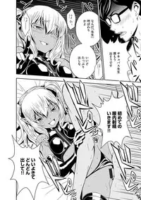 Magazine Cyberia Vol. 098