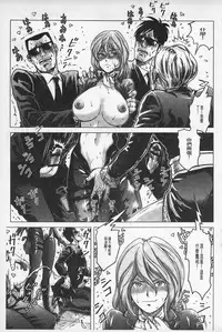 [keso] Hikoushiki Heroine Zukan | 非公式女性角色圖姦 [Chinese]