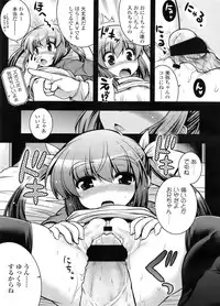 COMIC LO 2011-12 Vol. 93