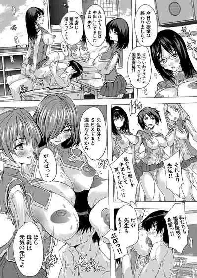 COMIC Mugen Tensei 2022-02