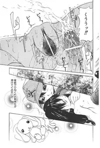 COMIC Shoujo Tengoku 2008-01