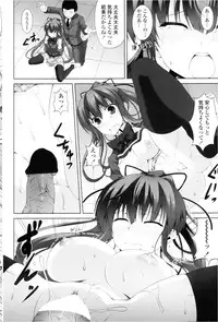 COMIC Penguin Club Sanzokuban 2013-02