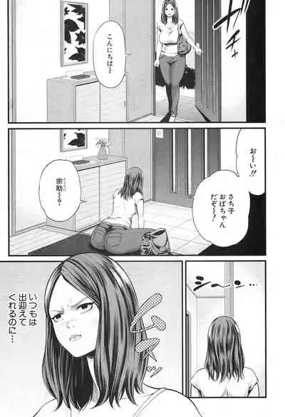 COMIC MILF 2020-04 Vol. 53 [Digital]