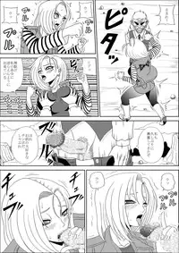 [Pyramid House (Massuruman)] Momster Fuck! (Dragon Ball Z)