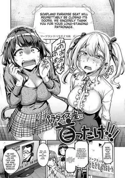 Anaaki Girl!!! - Anarchy Girl!!!