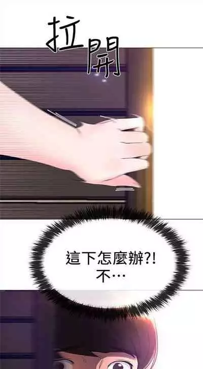 重考生 1-43 中文翻译（更新中）