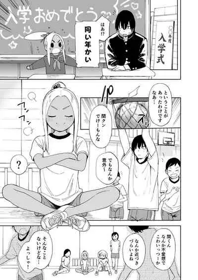 [Sashimi no Wife (Shiden)] Wet Girls part 4