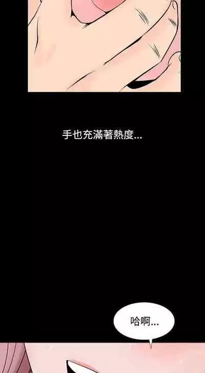 人妻性解放（1-2季） 1-84