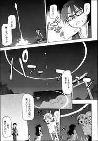 COMIC MUJIN 2013-11
