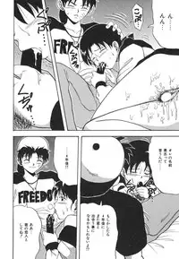 [MACKY] Natsu no Omoide - Summer Memories