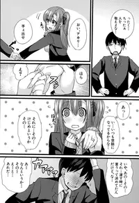 COMIC Shingeki 2015-01