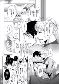 [Chouno Shibuki] Haitokukan