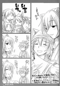 (C83) [Nac. (Tf)] Fuugetsuan no Are ya Sore (DOG DAYS)