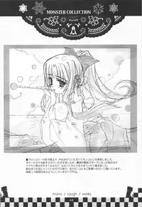 (C75) [Genshou Koubou (Sugiyama Genshou, Ogura Miyuu)] serene Adagio solo9