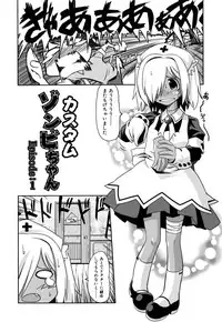 [Takura Mahiro] Takuramakan Doubutsuen - Taklamakan Zoo