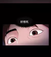 [Black October] Looser Ch.1~11 [Chinese]中文