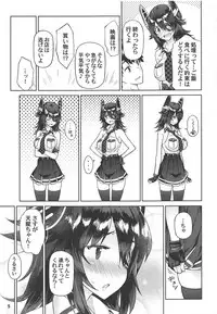 Kawaii Tenryuu-chan wa Boku no Iinari