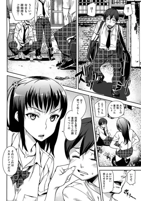 COMIC HANA-MAN 2017-06