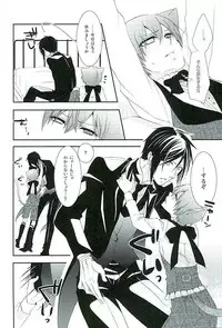 (C89) [Pink no Koneko (Naokichi.)] Re: Chaos (Black Butler)