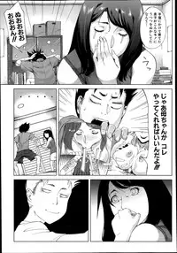 COMIC MILF 2014-08 Vol.19