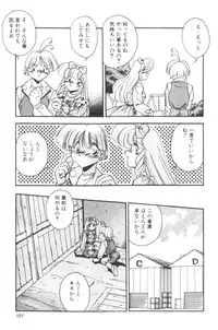 [Hindenburg] Sour Storuggle