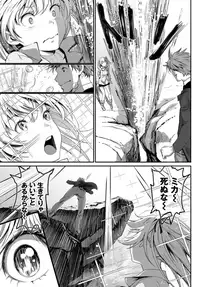 COMIC BAVEL 2018-11 [Digital]